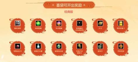问道周年返利大服超前爆料,问道周年返利大服,超前爆料