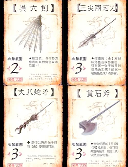 三国杀国战规则(国战攻略大揭秘)