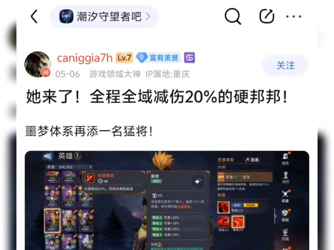 WOW6.0各职业有什么减伤技能?单减和群减?