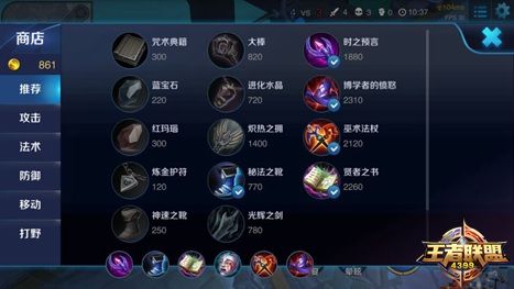 王者荣耀露娜怎么玩,怎么出装,怎么发育快