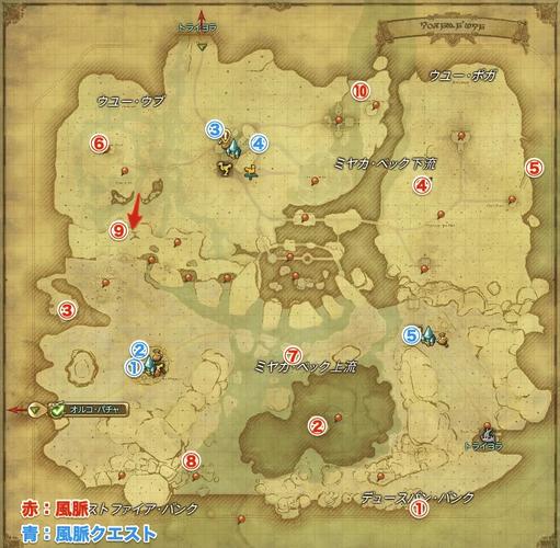 ff14创造新武器任务在哪接