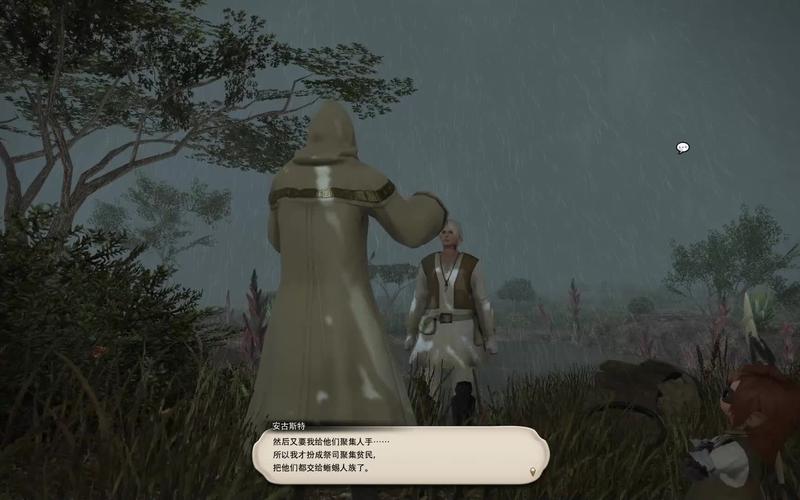 ff14伊芙利特歼灭战怎么开启