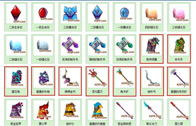 造梦西游3沙僧法宝什么属性好