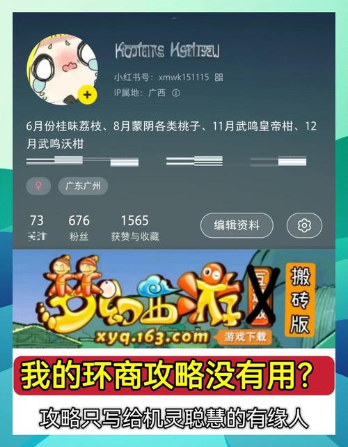 梦幻西游2快速赚钱实用方法，梦幻西游如何快速挣钱