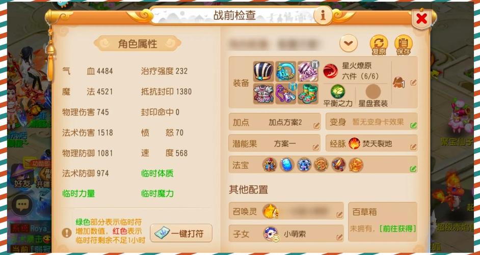 梦幻西游2哪个门派赚钱