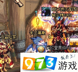 dnf卡兰蒂斯的委托怎么玩介绍_dnf卡兰蒂斯的委托怎么玩是什么