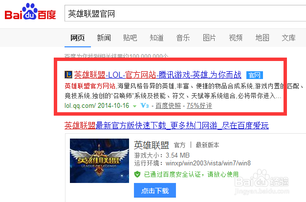 LOL英雄联盟幸运召唤师9月活动网址