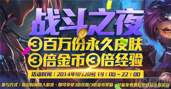 LOL幸运召唤师9月网址