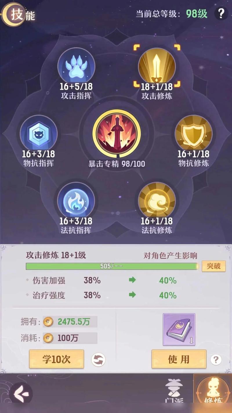 长安幻世绘资源怎么得_道具材料产出途径全介绍