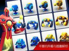机器人小队攻略81关