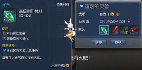 剑灵副职业怎么搭配赚钱?陶瓷+万金+木场+石工坊可以吗?