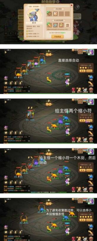 梦幻西游手游海底挖宝攻略海底挖宝攻略快速获取稀有奖励
