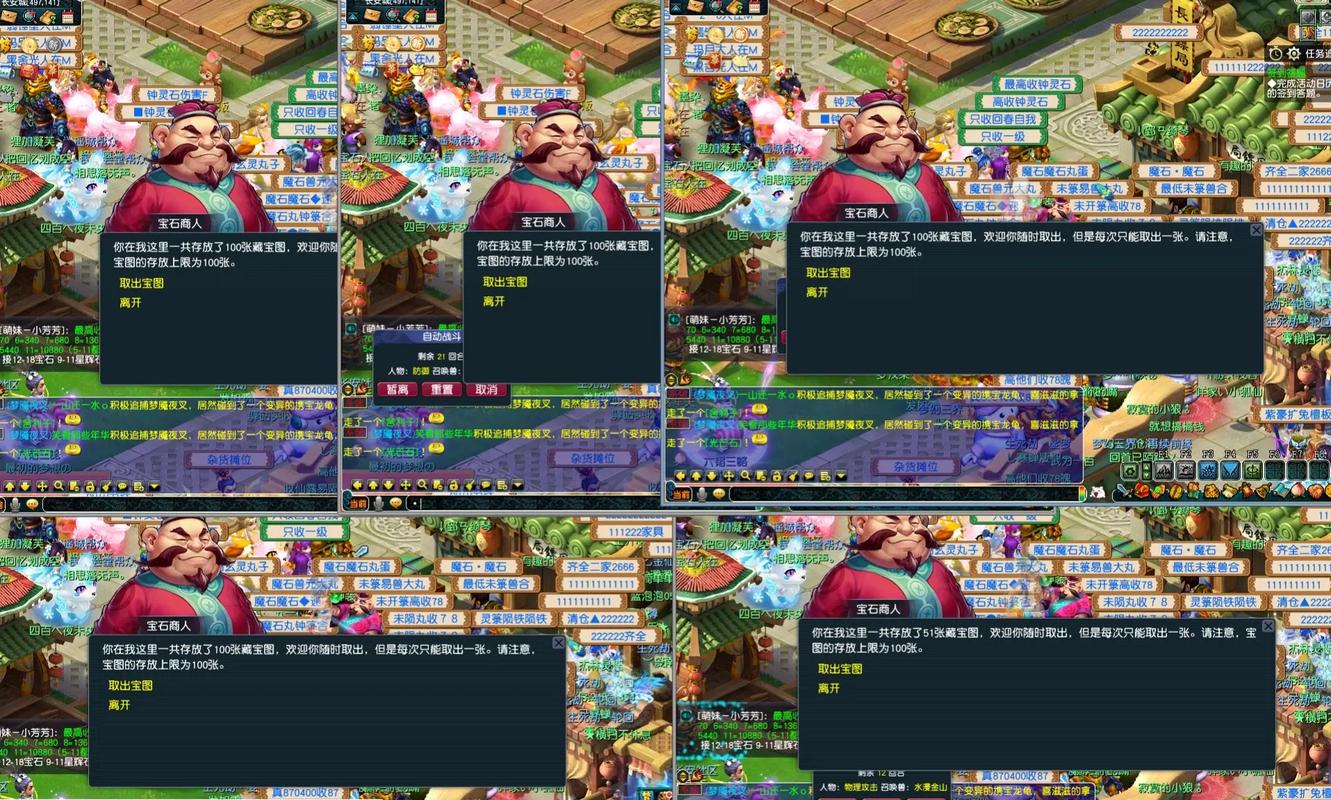 梦幻西游手游怎么高效挖图
