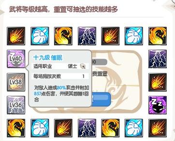 萌三国合成系统可以合出哪些暗金武将?