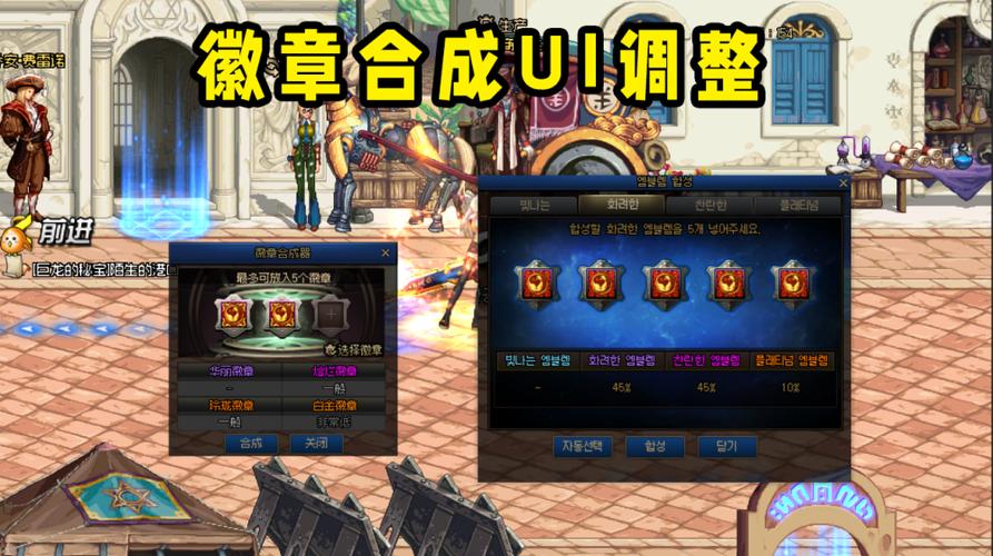 dnf乔纳森在哪里