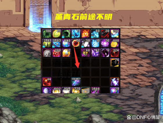 请问一下dnf乔纳森在哪里