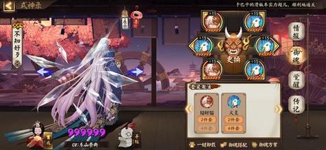 阴阳师新版本协同斗技上分阵容搭配推荐