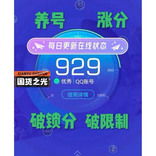《cf》信誉分怎么快速恢复?