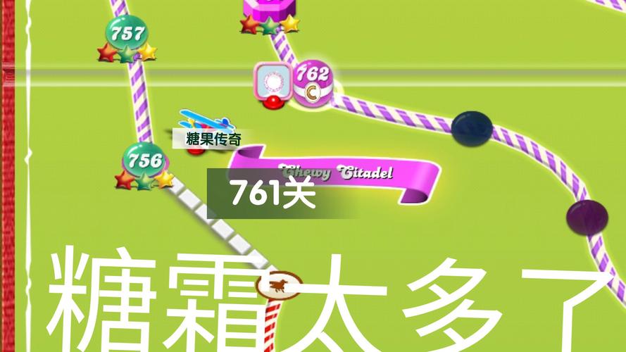 糖果传奇956攻略糖果传奇新手技巧解读
