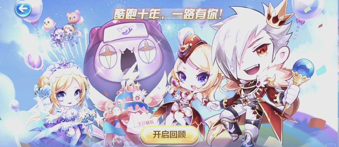 为什么天天酷跑没声音,我把哪都打开了,音乐能听,我把天天酷跑声音打开了...