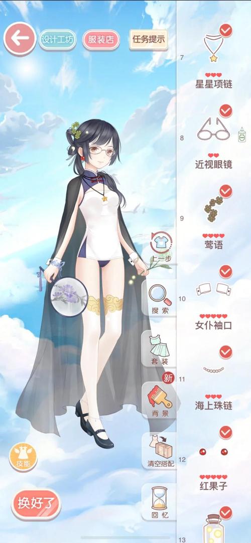 奇迹暖暖睡衣兜风派对怎么搭配出高分?睡衣兜风派对攻略