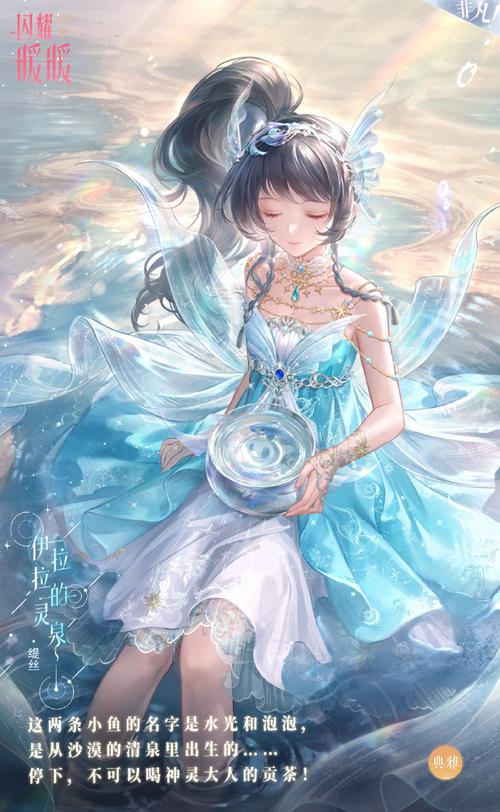暖暖环游世界黄金雨(暖暖环游世界雨水)