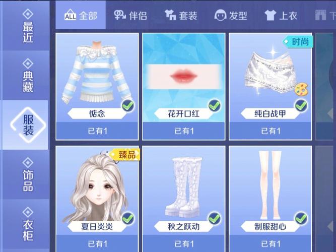 QQ炫舞樱花宝岛sss搭配有哪些关卡?