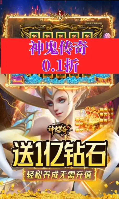 神鬼传奇手游后期职业好玩神鬼传奇选什么职业好一点