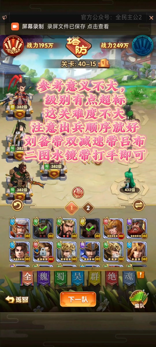 全民主公2平民攻略:平民玩法分享介绍_全民主公2平民攻略:平民玩法分享...