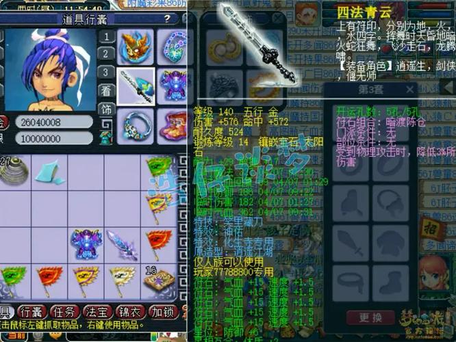桃园带甲技能加点攻略:打造无敌战力组合