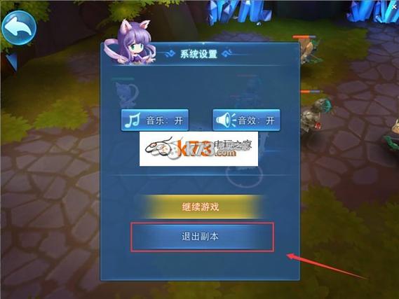 天下HD默经问题答案一览