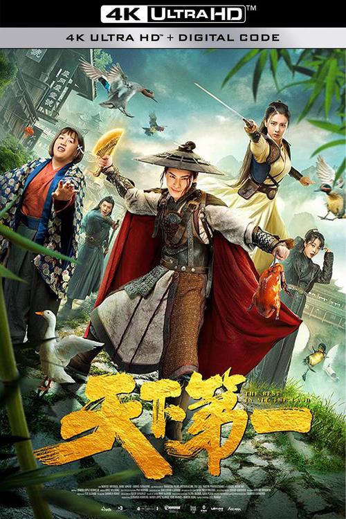 天下hd默经问答答案一览介绍_天下hd默经问答答案一览是什么