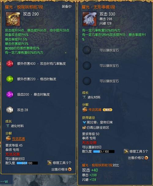 剑灵土豪金叫什么
