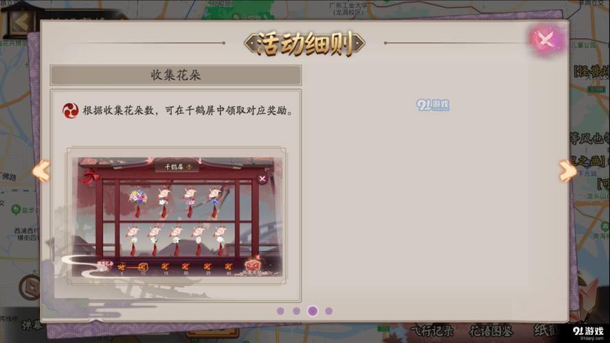阴阳师纸鹤思语怎么使用及效果详细解说