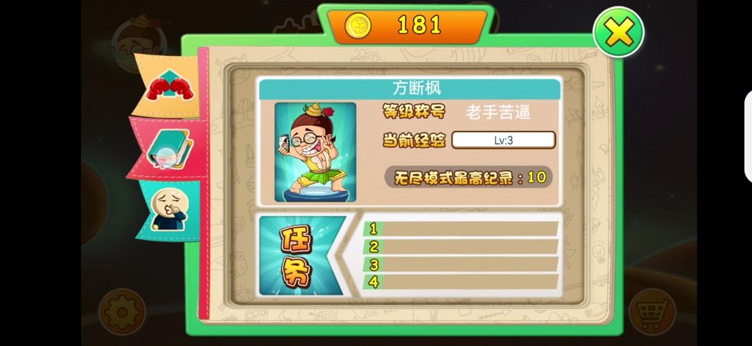为什么找你妹突然下架了