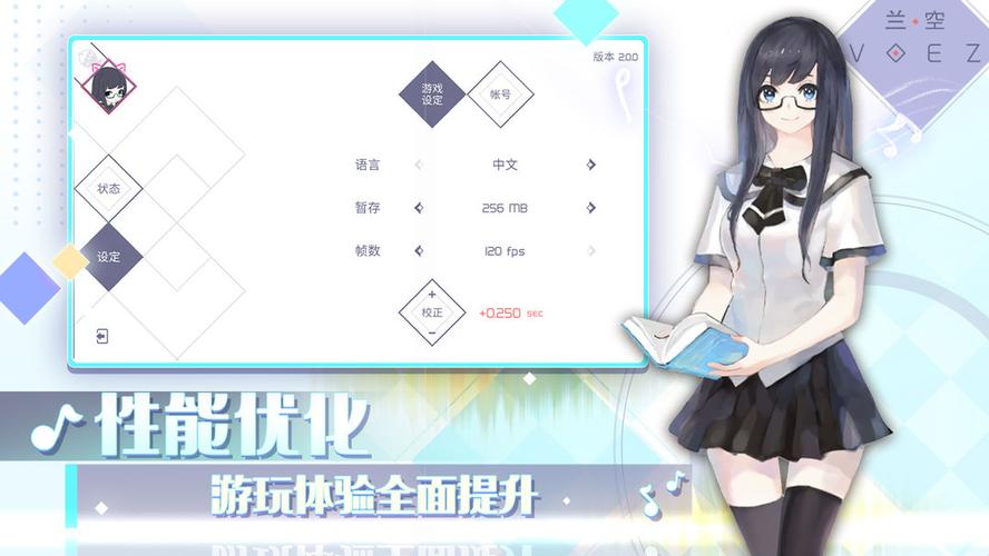 兰空VOEZ分数怎么算