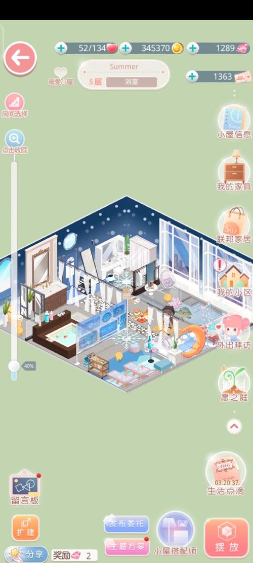 奇迹暖暖在邻居的小屋完成2次生活点滴任务怎么做?