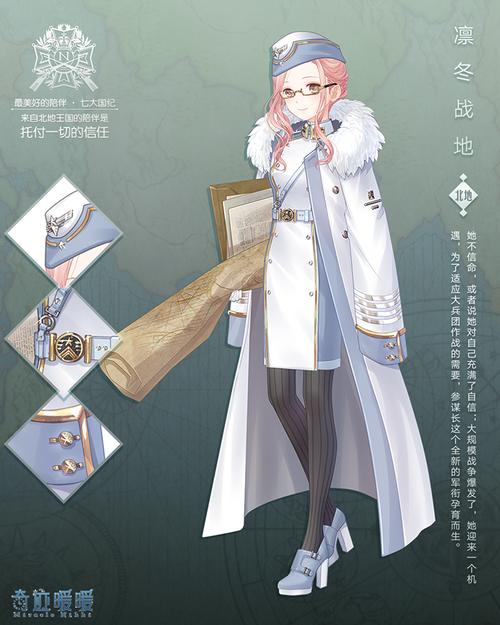 《奇迹暖暖》小屋中完成24小时生活点滴可获得多少心意券?