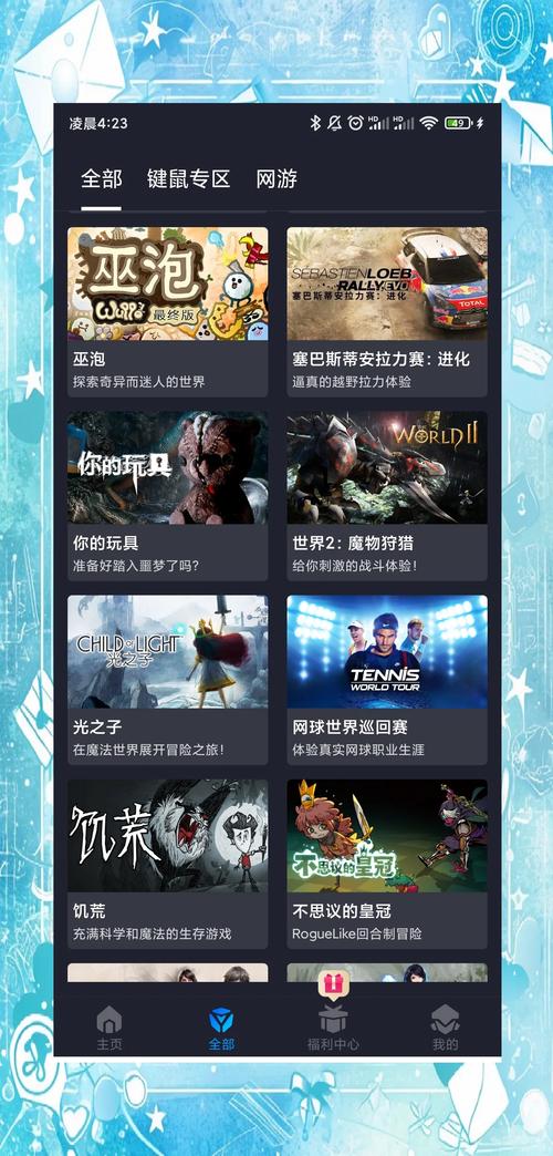 腾讯云游戏vip有什么用