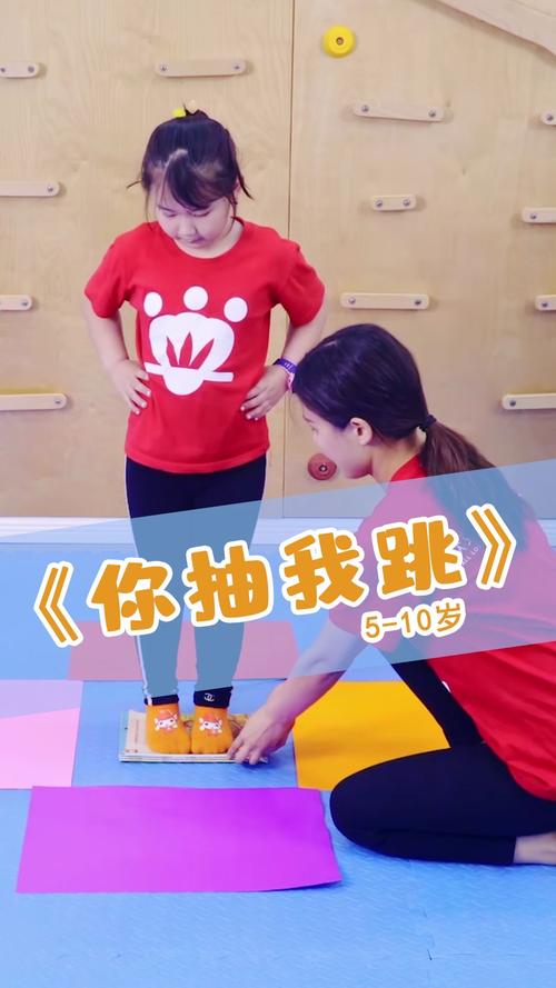 互动小游戏