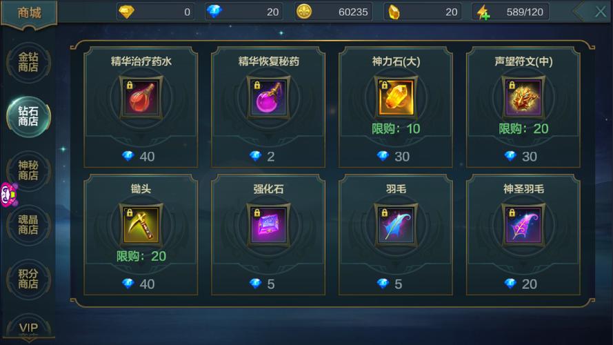 《神话永恒》许愿池系统介绍
