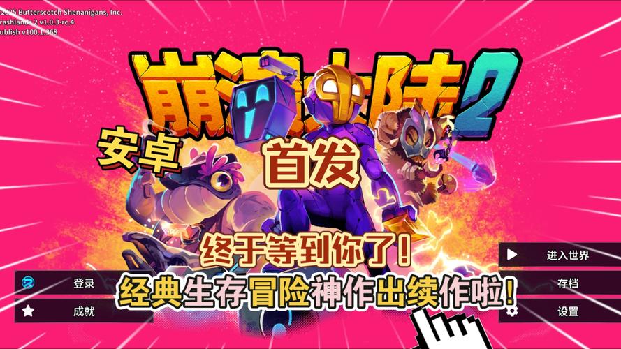 崩溃大陆饰品获得方法，崩溃大陆刷饰品bug