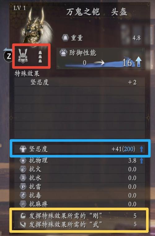 《仁王2》开荒小知识推荐