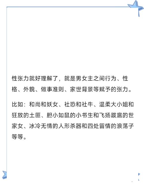 话本小说怎么免费领体力值-话本小说体力值领取方法