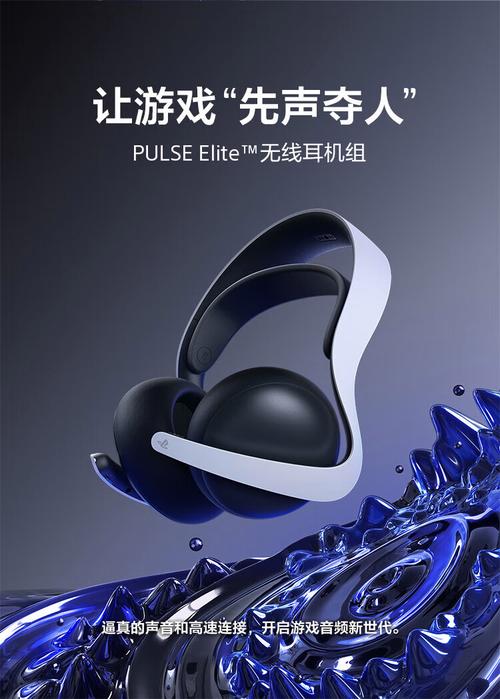 ps5可以用别的蓝牙耳机吗