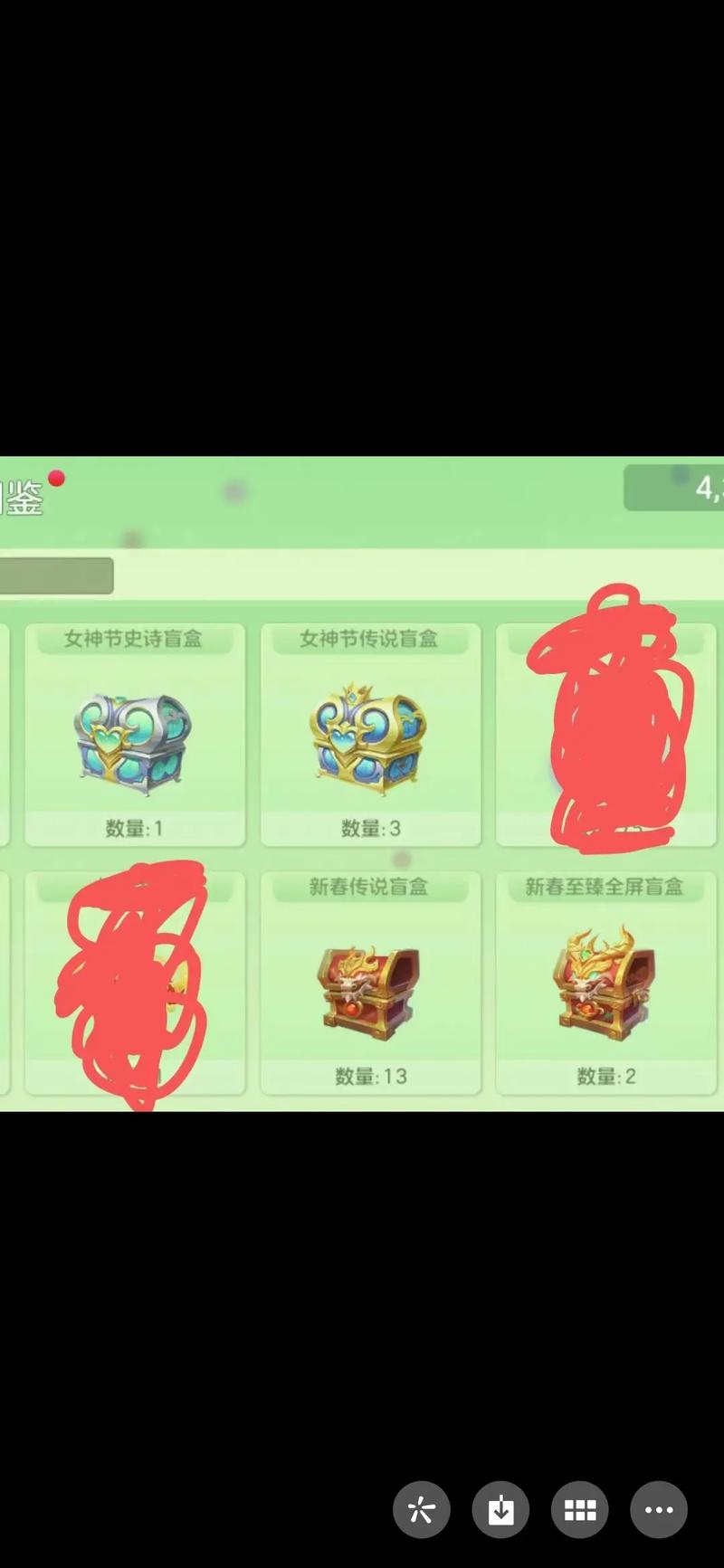 球球大作战库库巴的珍宝箱最好可以开出什么