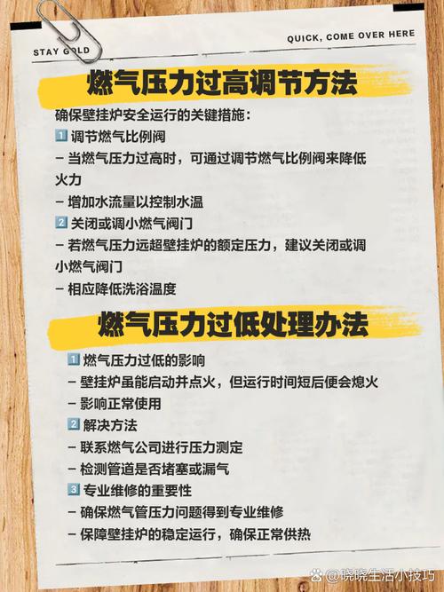 缺氧气体管道温度过高怎么办介绍_缺氧气体管道温度过高怎么办是什么...