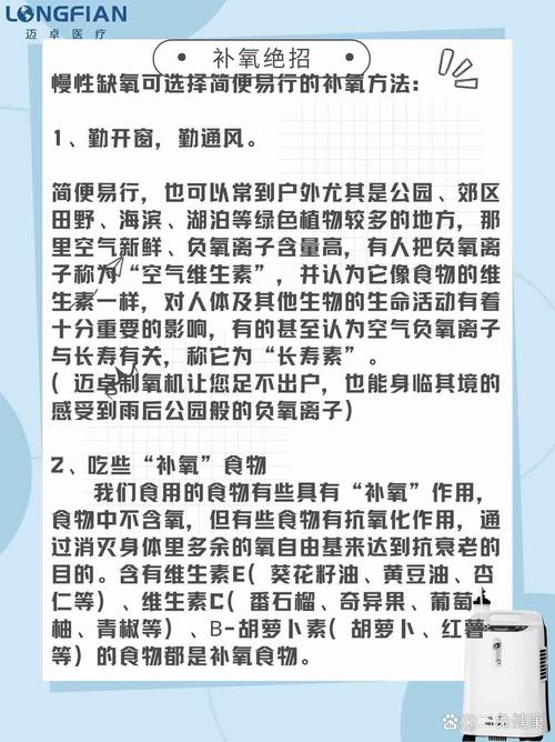 缺氧植物温度过高怎么办介绍_缺氧植物温度过高怎么办是什么
