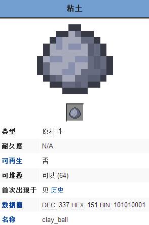 我的世界蜘蛛眼如何获取并有什么实际用途?