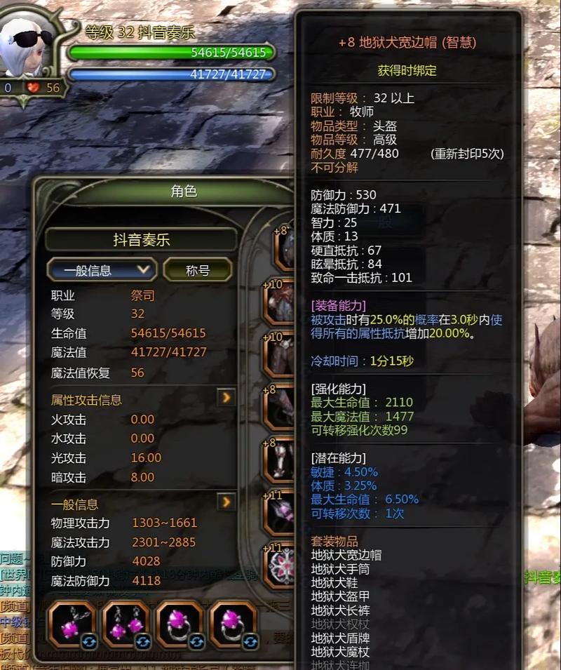 龙之谷推出新职业萌骑士,请问萌骑士相应的兵器有哪些
